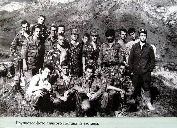 Полковник Василий Масюк: Неужели всё это было со мной история