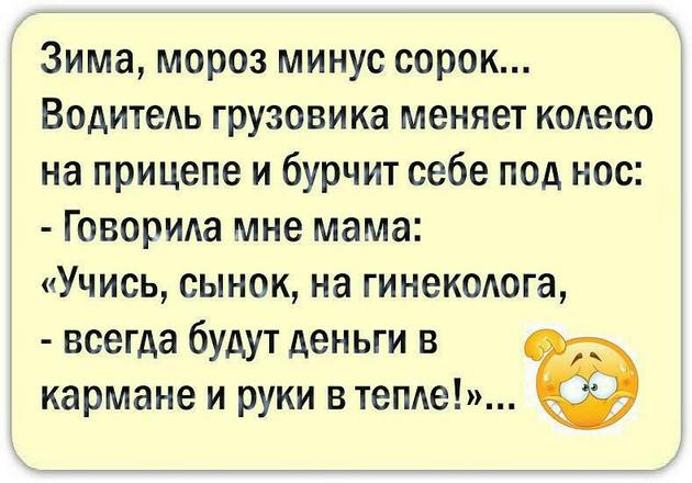 — Здоровый же детина! Вот, ты каком году родился? — В 80-м... Весёлые,прикольные и забавные фотки и картинки,А так же анекдоты и приятное общение