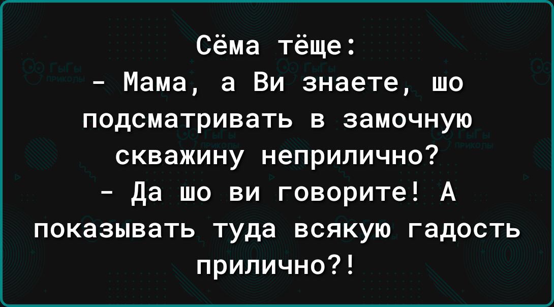 Ничего лишнего, просто подборка  юмора