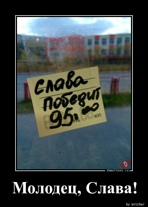 Демотиваторы для всех: «Такое вот лето»  