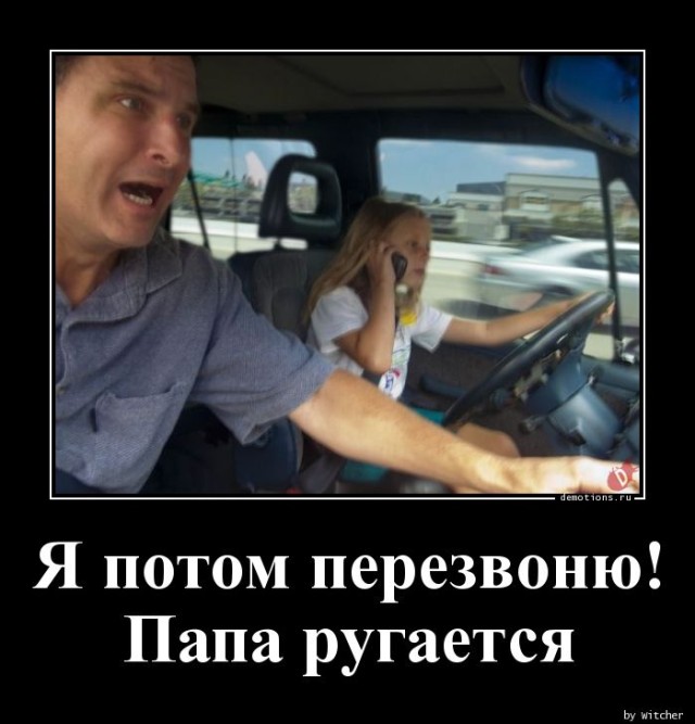 Демотиваторы для всех: «Такое вот лето»  