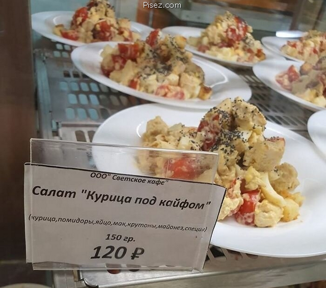 Русский креатив дня. Невероятная ржака!