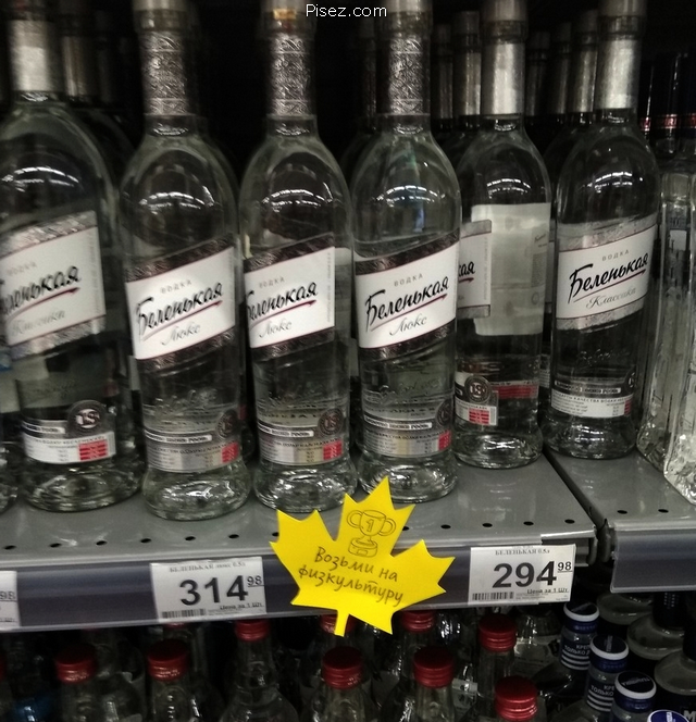 Русский креатив дня. Невероятная ржака!