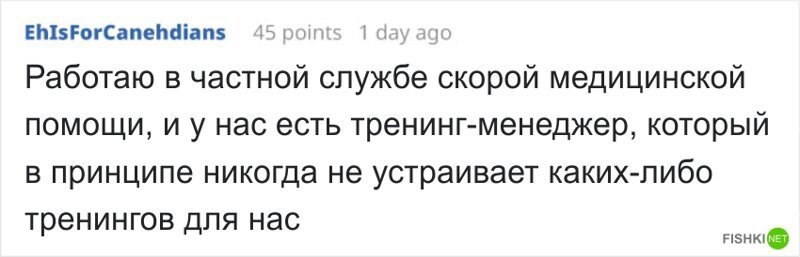 Начальство не замечало, что сотрудник завода 10 лет бездельничал на работе Начальство не замечало, что сотрудник завода 10 лет бездельничал на работе