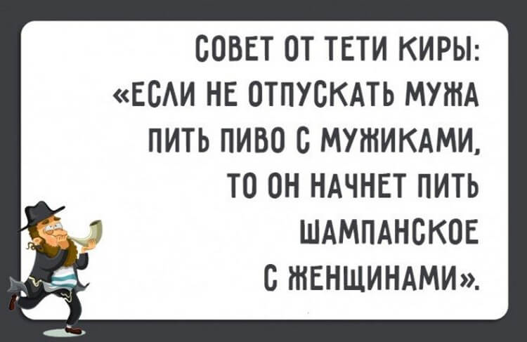 Неповторимые шутки от одесских женщин 