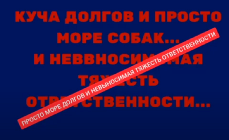 Видео подержи