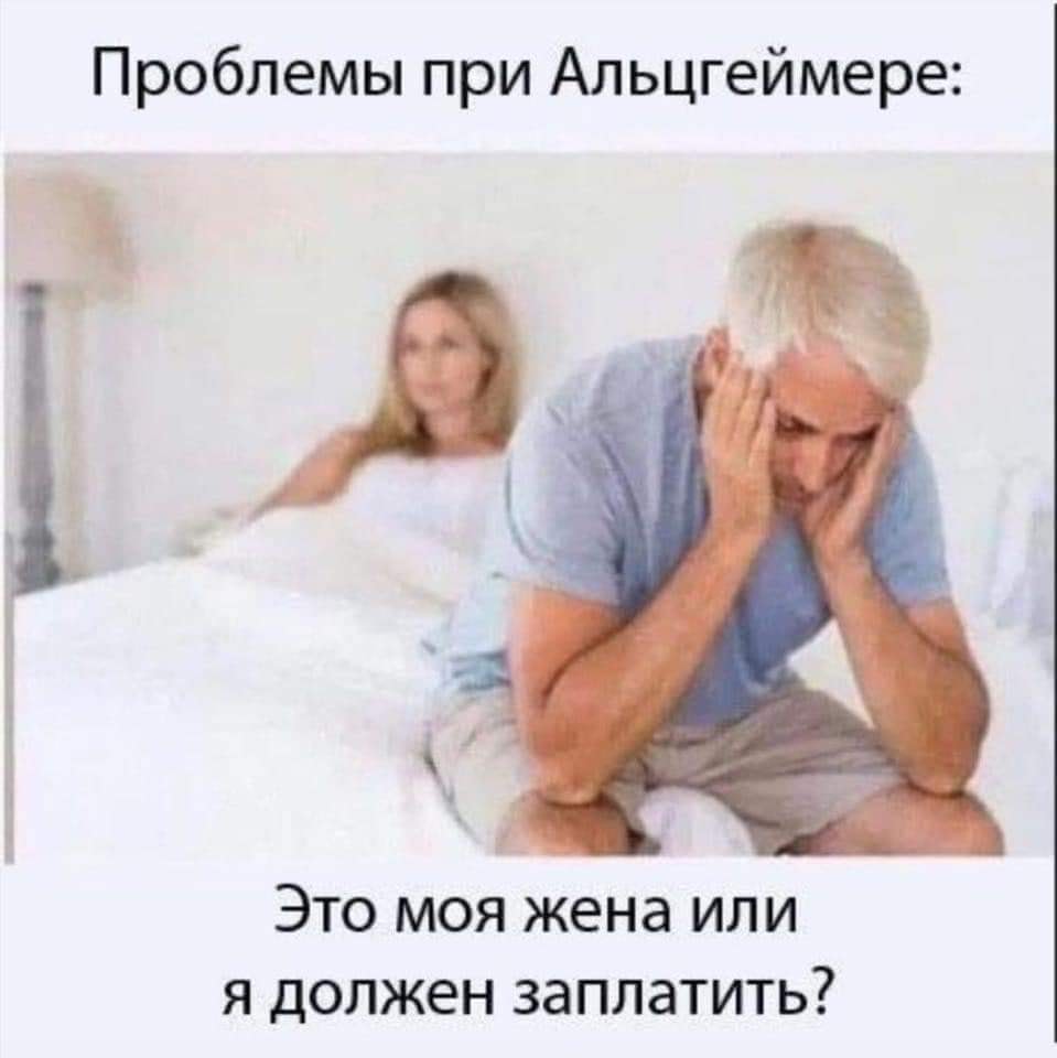 На следующее утро после корпоратива:  - Привет, ну как ты?... понедельник, после, коньяк, работу, который, через, всего, смотреть, Военком, Кукушкин, перешли, просто, звоню, сказать, кабинете, трусики, Привет, забыли, Зинаида, ПетровнаЕсли