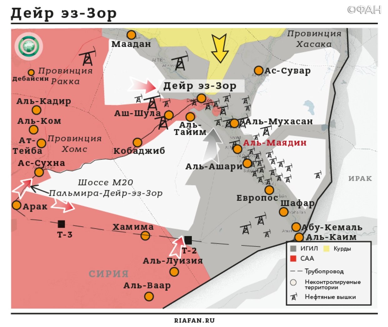 Сирия новости 19 сентября 07.00: САА заняла ряд поселений на трассе Дейр эз-Зор – Ракка, четыре человека ранены при взрыве в Хасаке