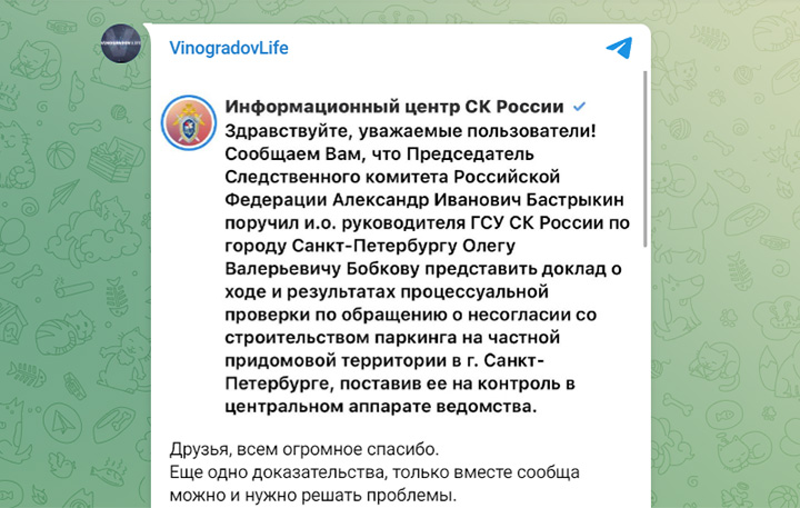 ПУТИН ПОКАЗАЛ МИГРАНТАМ ИХ МЕСТО: ЧИНОВНИКИ В СТУПОРЕ г,Новосибирск [937042],город Новосибирск г,о,[95245089],г,Санкт-Петербург [1414662],г,Челябинск [1338182],Калужская обл,[644259],Новосибирская обл,[932757],россия,Челябинская обл,[1351087],Челябинский г,о,[95250634]