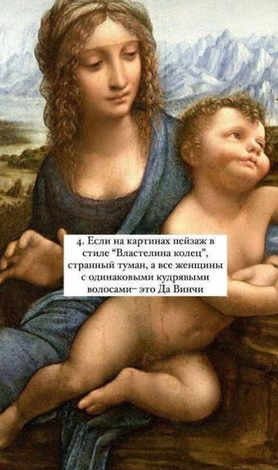 Шпаргалка, если вы не разбираетесь в искусстве.