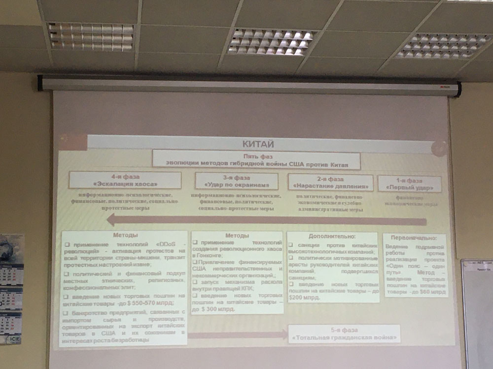 Гибридные войны и будущее ОПК: оборонщики обсудили задачи отрасли в геополитическом контексте