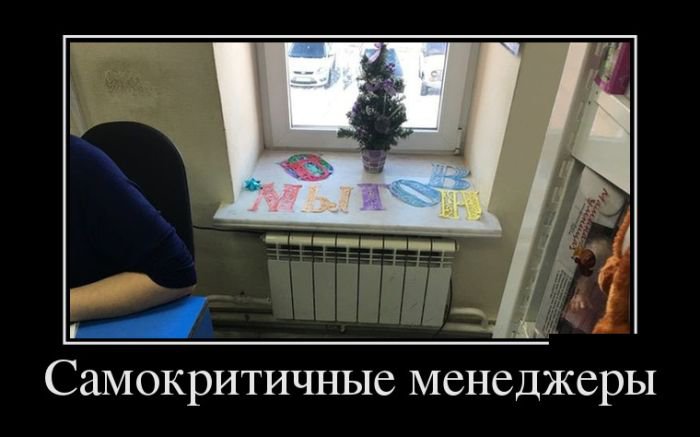 Демотиваторы черноватенькие 