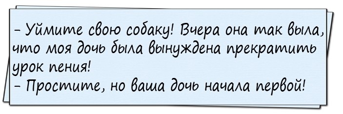 Муж и жена. — Да ты знаешь, какие мужчины за мной бегали?… Юмор,картинки приколы,приколы,приколы 2019,приколы про