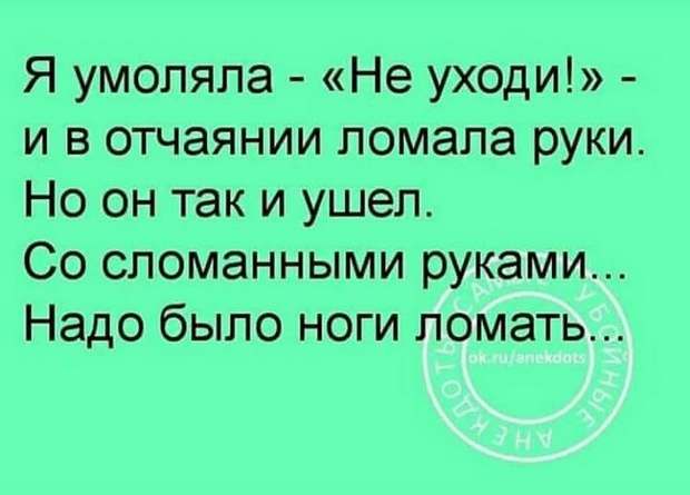 Три месяца после знакомства. — Дорогой, не пора ли тебе, наконец, познакомить меня со своими родными?... весёлые, прикольные и забавные фотки и картинки, а так же анекдоты и приятное общение