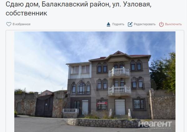Дом за 250 тыс. руб. в месяц.