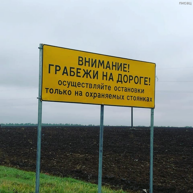 Деревенские приколы. Новые хиты! Деревенские приколы. Новые хиты! смешные картинки