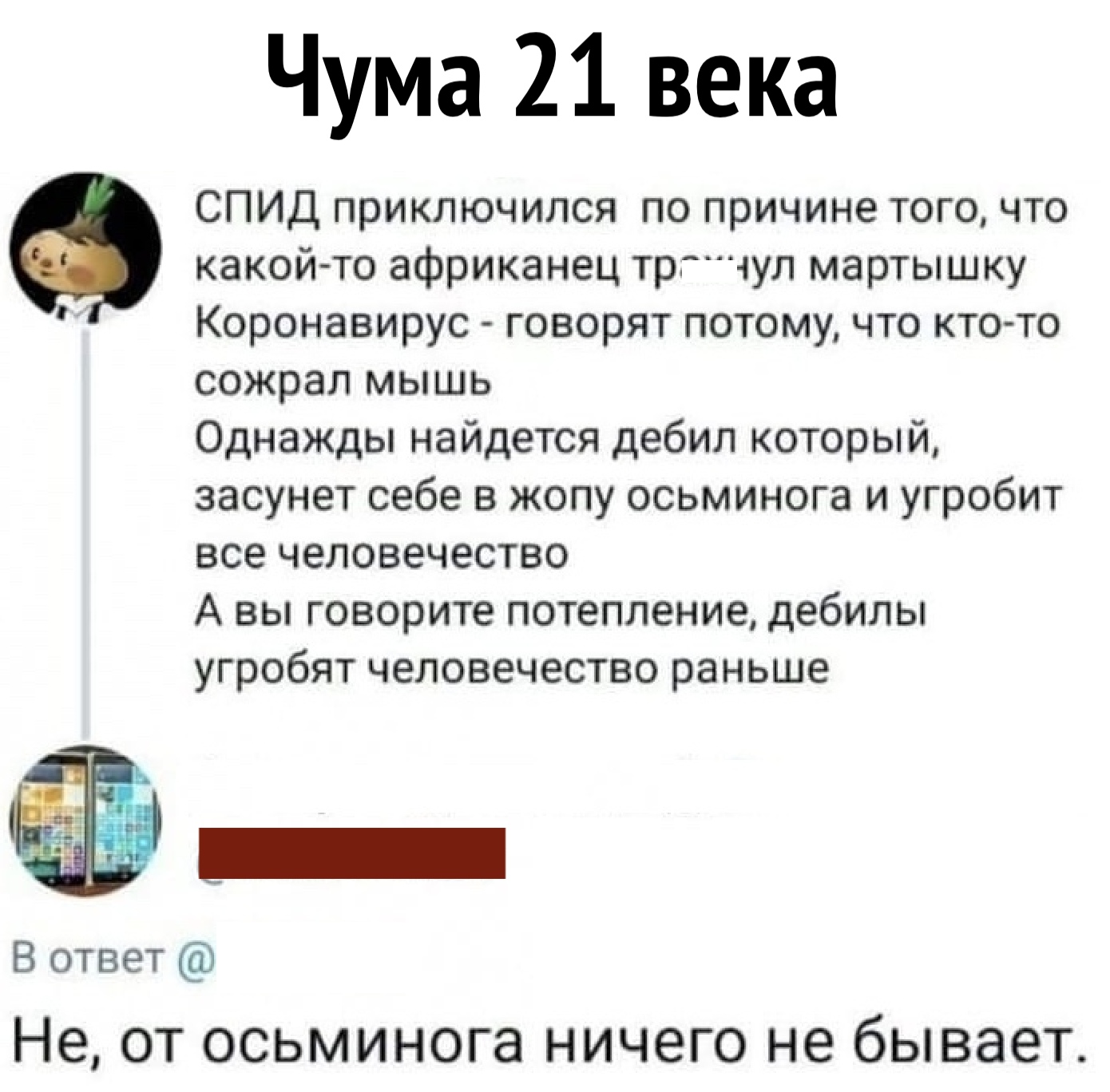 Когда старая дева выходит замуж, она тут же превращается в молодую жену года , Мадам, воровства, карму, признательна, благодарна, очень, нравится, замечательная, знакомо, божественный, такой, рептилоид, плакал, простота, любите, Когда, собак, Идиоты, наверное