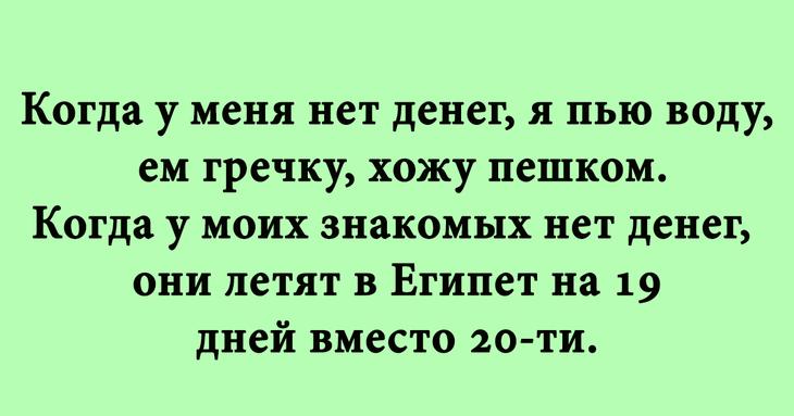 Подборка новых шуток и анекдотов в картинках 