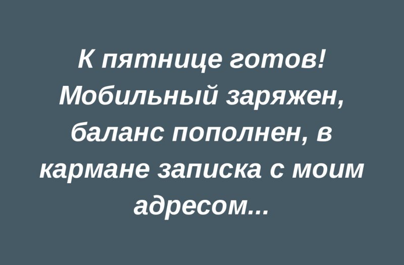 Два старика идут по аллее пансионата. Разговорились. Один спрашивает... Весёлые,прикольные и забавные фотки и картинки,А так же анекдоты и приятное общение