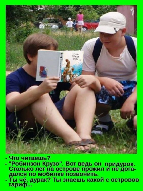 - Дорогой, а ты знаешь, что крольчиха несколько раз в год меняет свою шубку?...