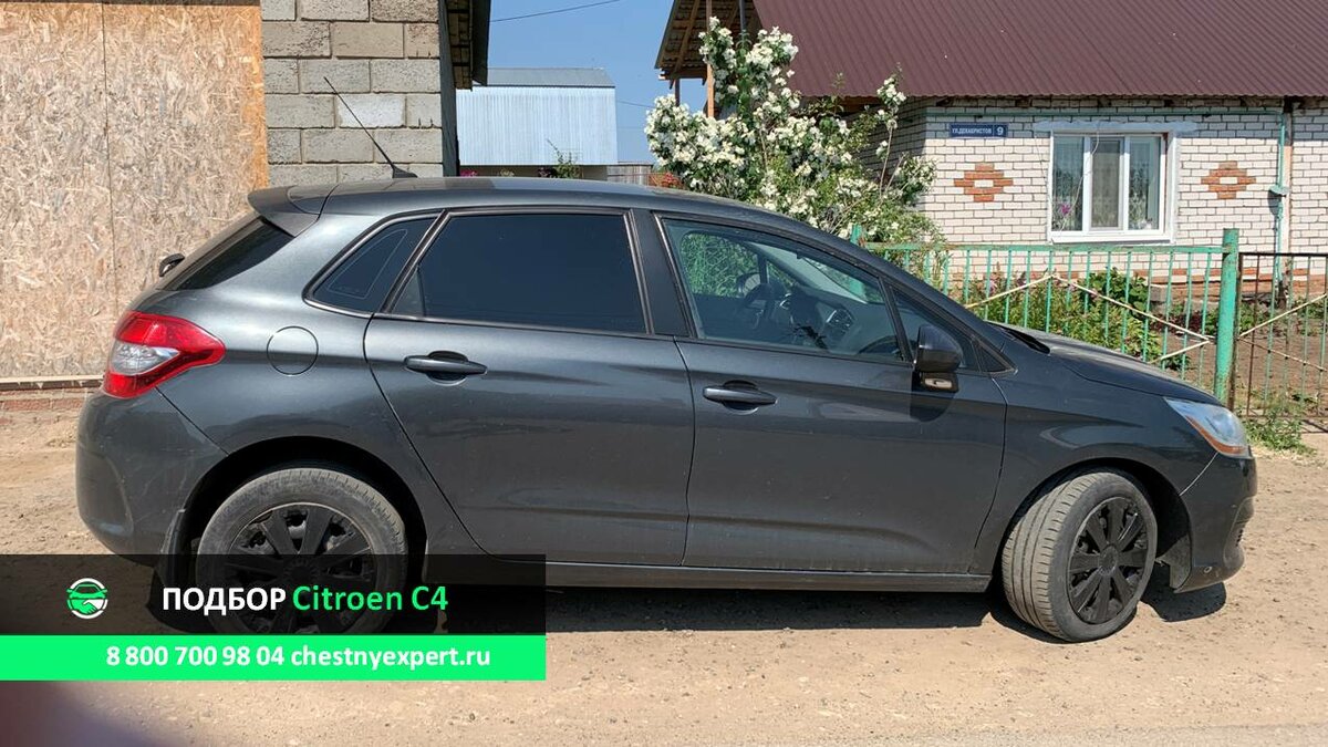 Автоподбор: Citroen c4 2012 года выпуска за 660 000 руб