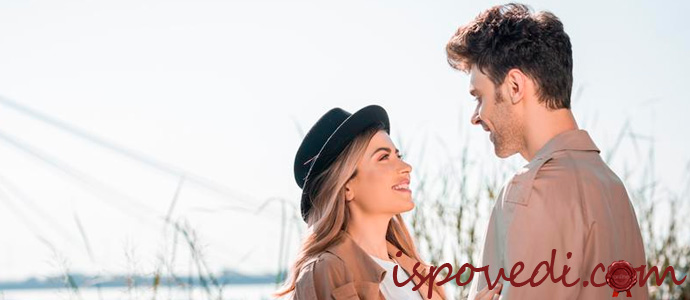 люблю друга мужа