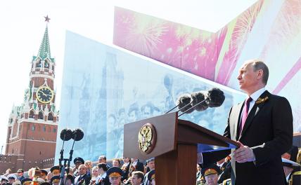 На фото: президент России Владимир Путин выступает на Красной площади во время военного парада