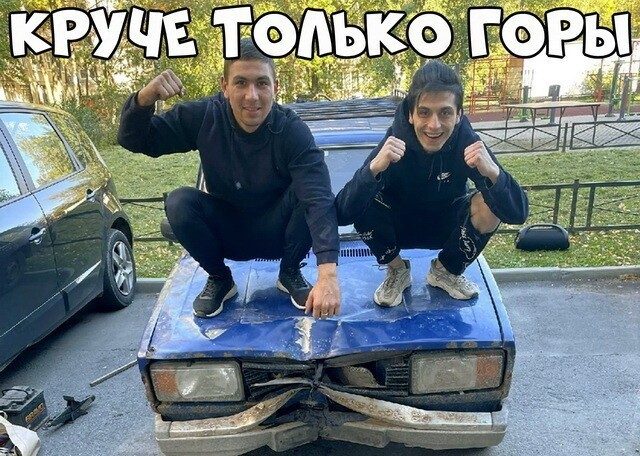 Автомобильная юморина для каждого из вас смешные картинки,фото-приколы,юмор