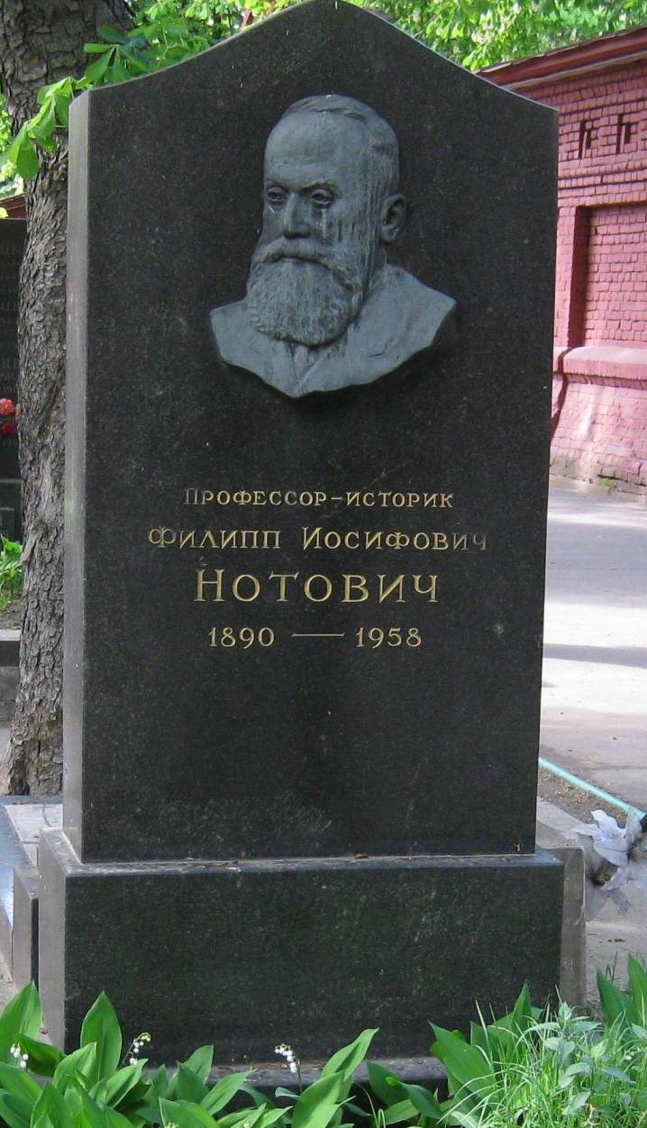 8 фактов о «Дранг нах Остен» 1914 года. 8 фактов о «Дранг нах Остен» 1914 года. история России