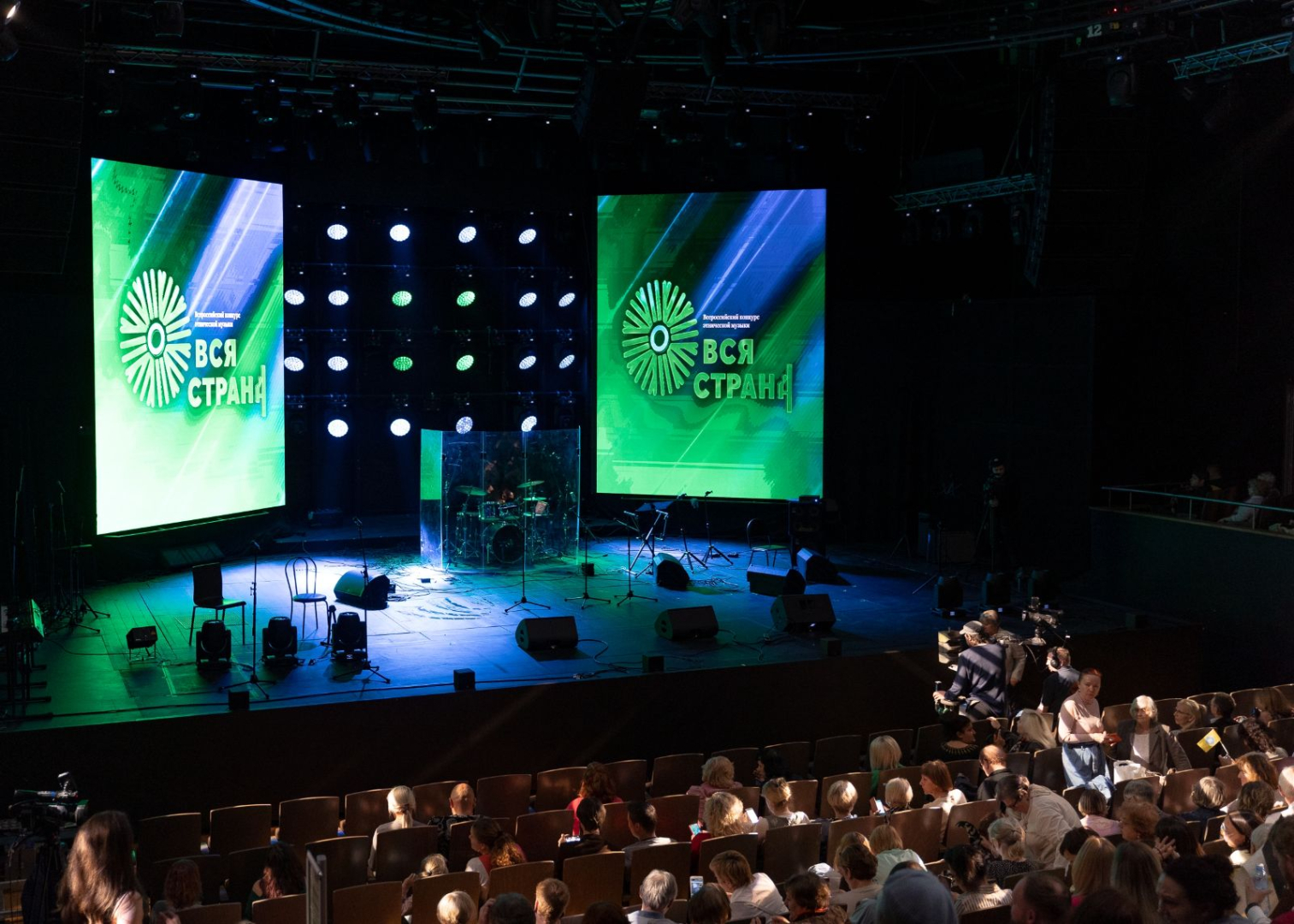 Объявлены финалисты Всероссийского конкурса этнической музыки «Вся страна» - свежие новости на Toplenta по теме ств