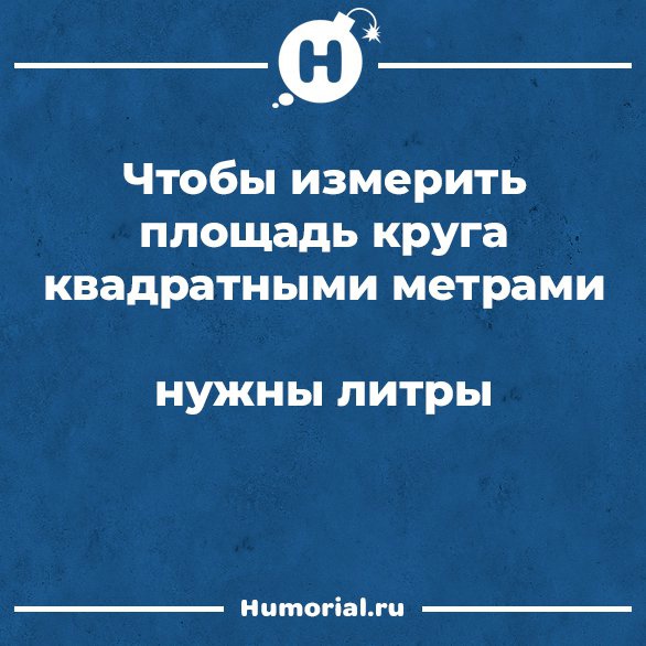 Юмор из интернета 792 позитив,смех,улыбки,юмор