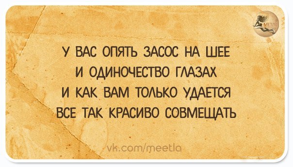 Когда старая дева выходит замуж, она тут же превращается в молодую жену года , Мадам, воровства, карму, признательна, благодарна, очень, нравится, замечательная, знакомо, божественный, такой, рептилоид, плакал, простота, любите, Когда, собак, Идиоты, наверное