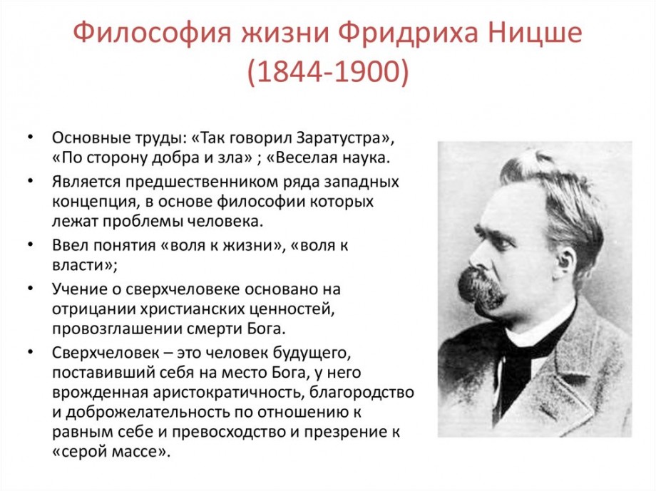 Слова, вошедшие в язык, придуманные писателями и известными людьми слова, слово, языке, придумал, придуманные, другие, словами, русском, например, языка, русский, Тредиаковский, остались, русского, давно, которым, новых, писателя, именно, Карамзин