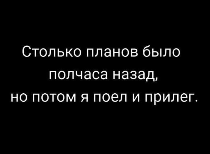 Свежие и веселые картинки с надписями для настроения (11 фото)