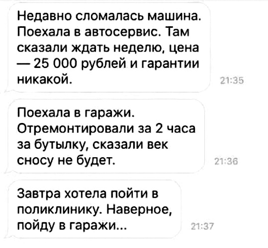 Кто-нибудь виделся с людьми после фразы "нужно обязательно встретиться"? анекдоты