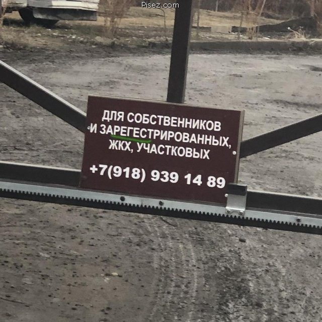 Господи, от этих ошибок у меня взорвётся мозг! Господи, от этих ошибок у меня взорвётся мозг! позитив,смешные картинки,юмор