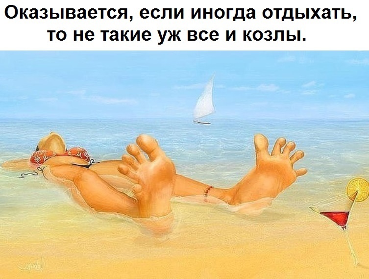 Юмор из интернета 608 позитив,смех,улыбки,юмор