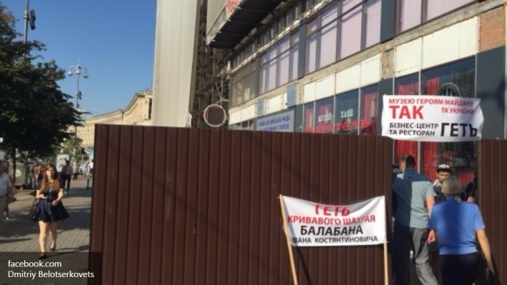 Киевские радикалы подрались с полицией из-за закрытия кафе «Каратель»