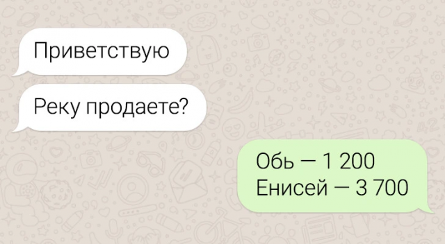 Автозамена, что ты делаешь? 15 эпичных провалов в смс-переписках 