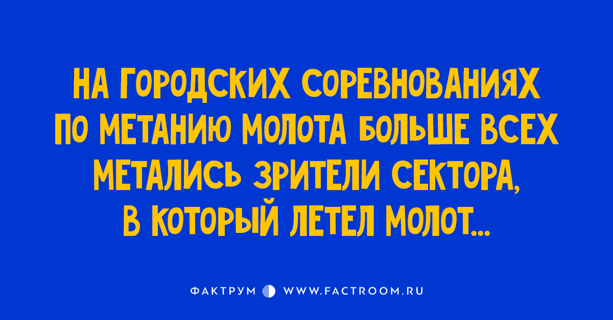 Топ 10 анекдотов дня, стоящих вашего внимания