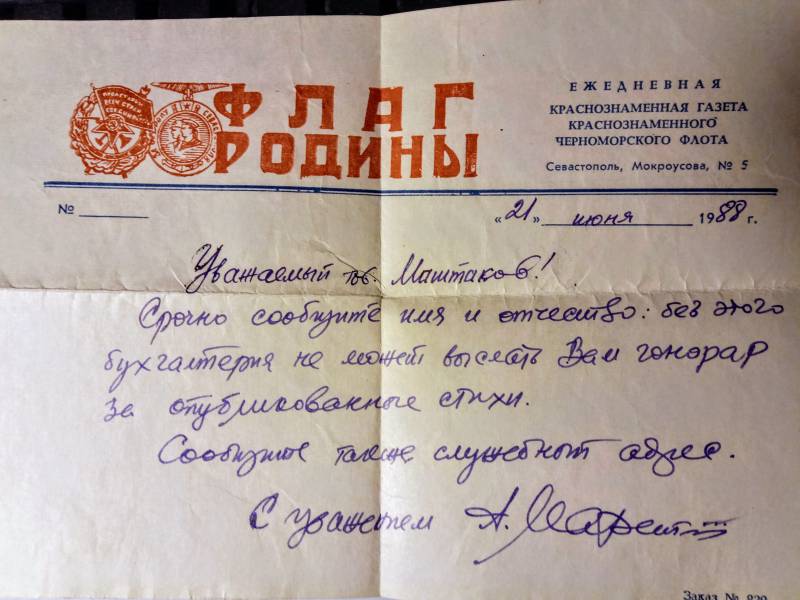 Байки старого техника. Гранаты в стаканах и лычки старшины Байки старого техника. Гранаты в стаканах и лычки старшины армия