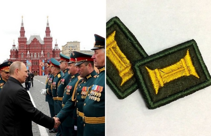 Что означают петлицы на новой форме российских офицеров