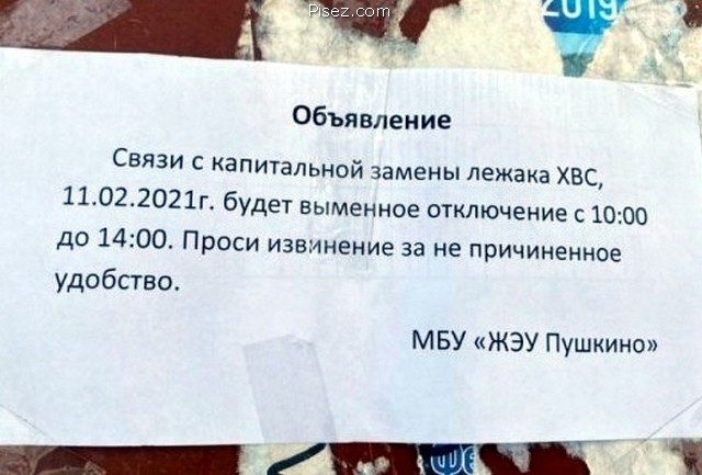Господи, от этих ошибок у меня взорвётся мозг! Господи, от этих ошибок у меня взорвётся мозг! позитив,смешные картинки,юмор