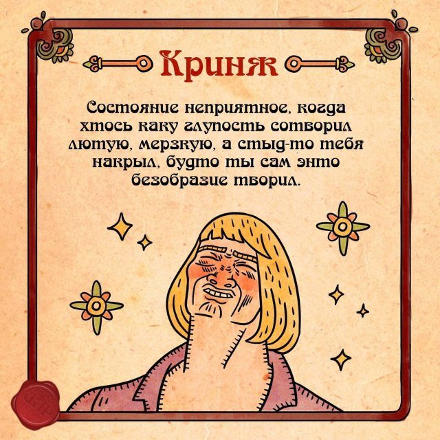 Интернет по-древнерусски Интернет по-древнерусски