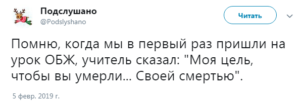 100% ржака, от которой будет болеть живот. Доказано! 100% ржака, от которой будет болеть живот. Доказано! смешные картинки