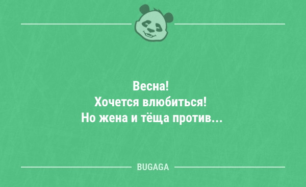 Смешные короткие анекдоты в середине недели  анекдоты