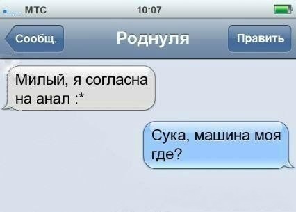 Кто-нибудь виделся с людьми после фразы "нужно обязательно встретиться"? анекдоты