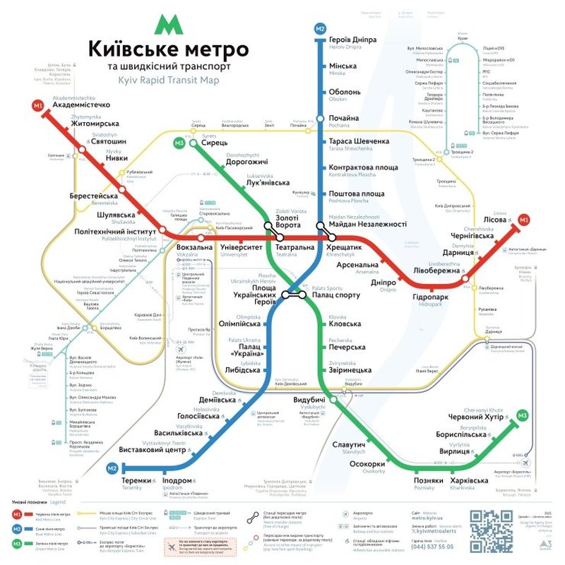 Затопление метро Киева: Всё только начинается г,Москва [1405113],украина