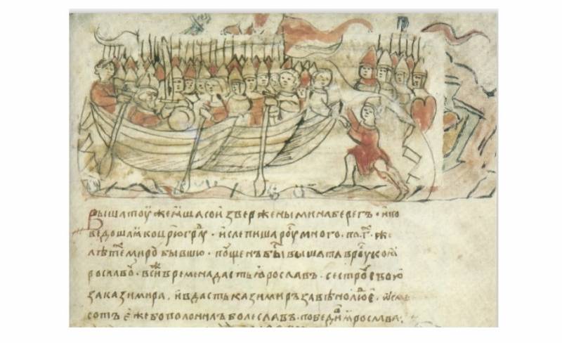 1043: князь Владимир Ярославович идет на Константинополь 1043: князь Владимир Ярославович идет на Константинополь история