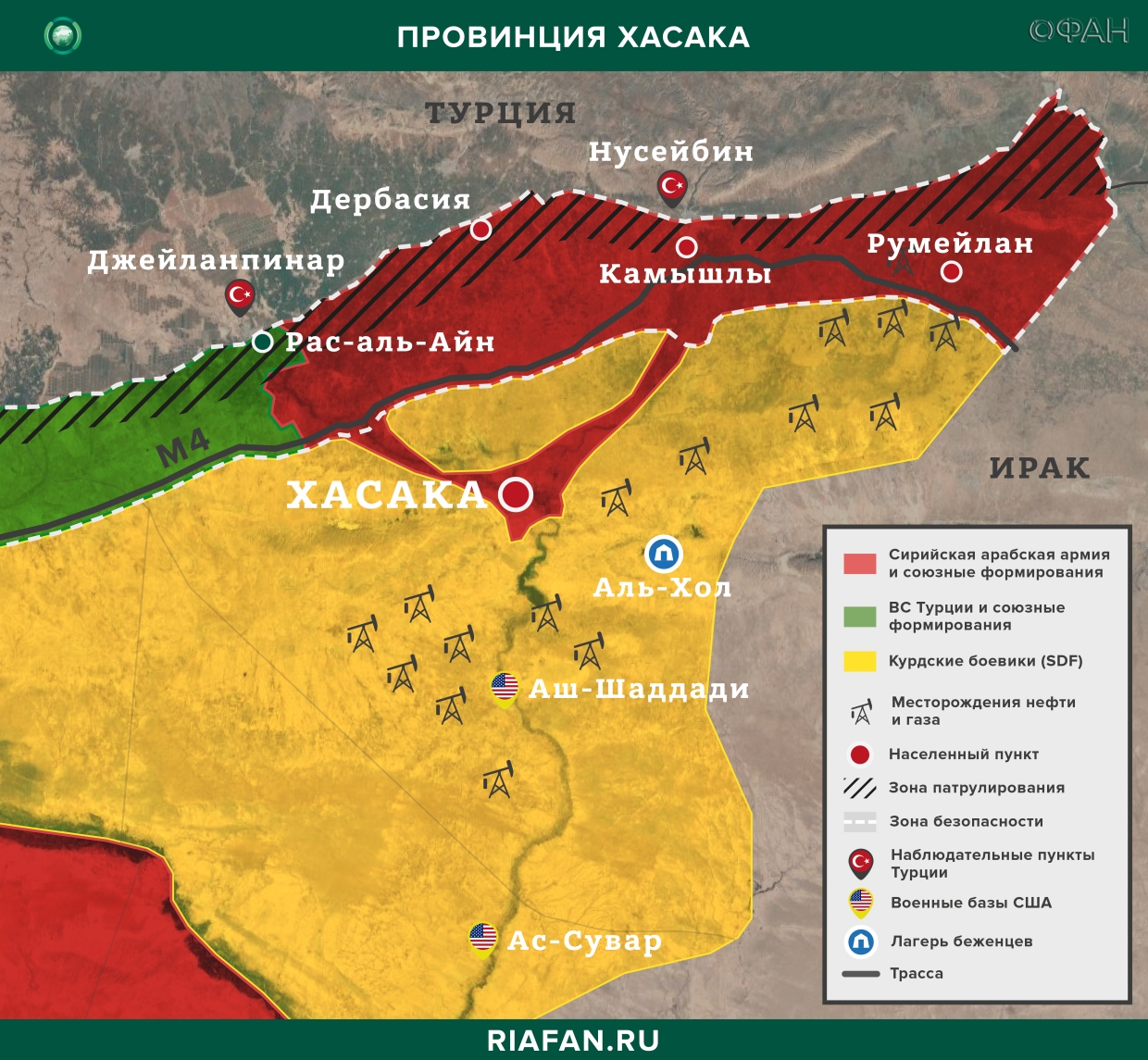 Карта сирии с зонами контроля сегодня на русском на сегодня